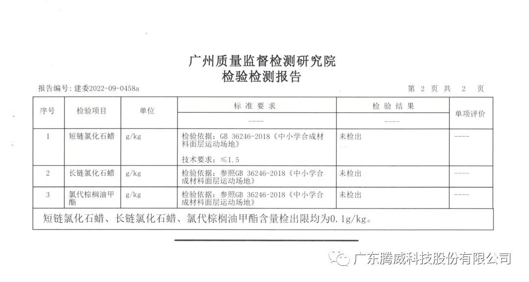 1688610903106003.jpg 640 (15).jpg